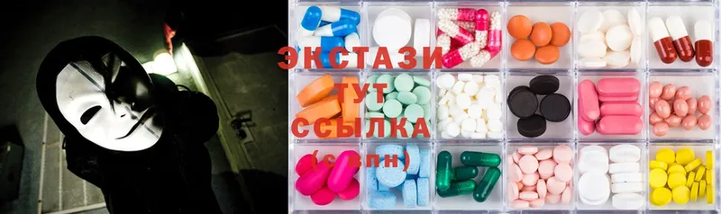 Ecstasy MDMA  наркошоп  Каневская 