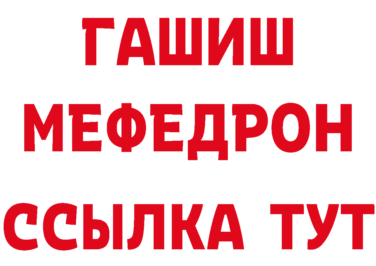 А ПВП Crystall как войти это mega Каневская