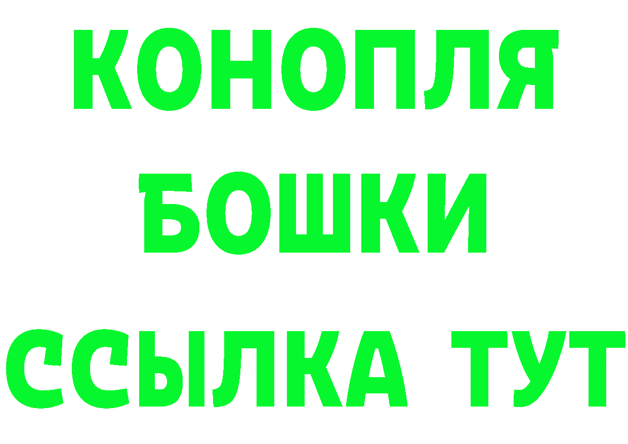 ТГК THC oil ссылка shop mega Каневская