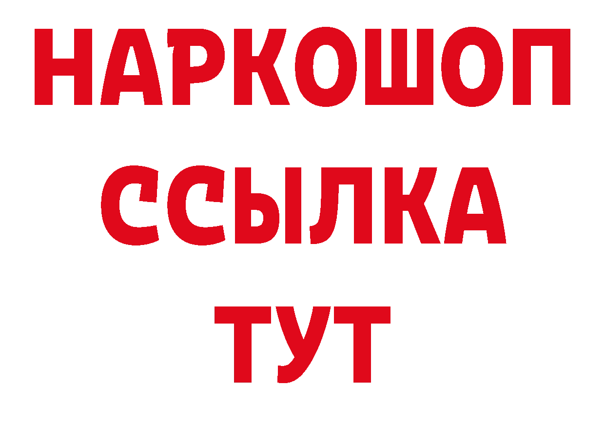 Бутират бутандиол как войти это ОМГ ОМГ Каневская