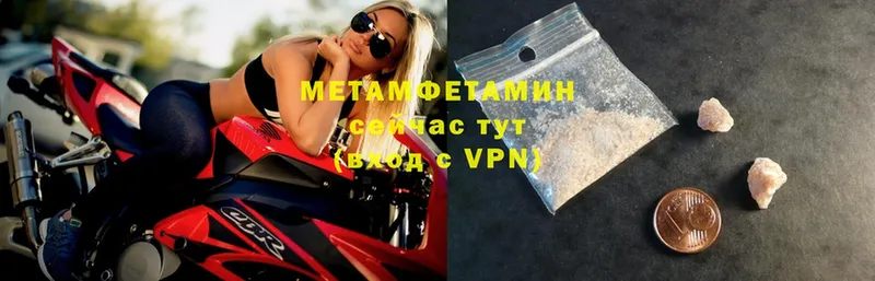 Метамфетамин витя  Каневская 